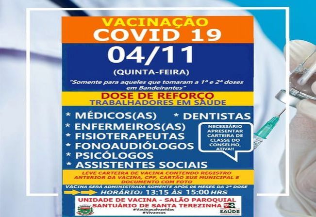 3ª DOSE PROFISSIONAIS DE SAÚDE!